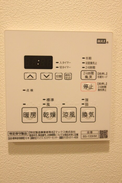 PASEO都立大学 Northの物件内観写真