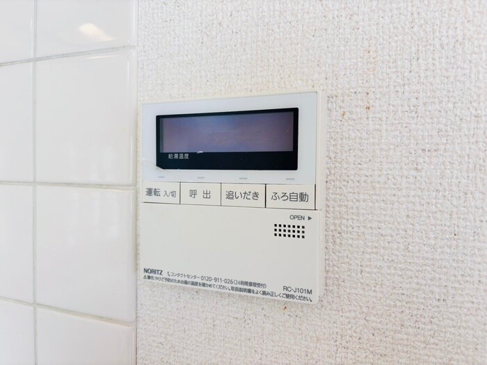 サングリーンハイツの物件内観写真