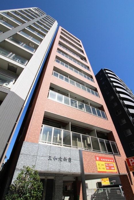 三和北新宿の物件外観写真