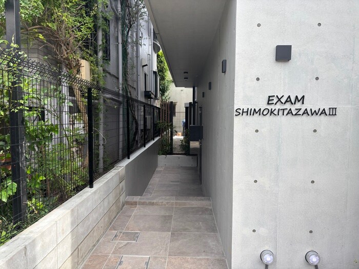 エクサム下北沢Ⅲの物件外観写真