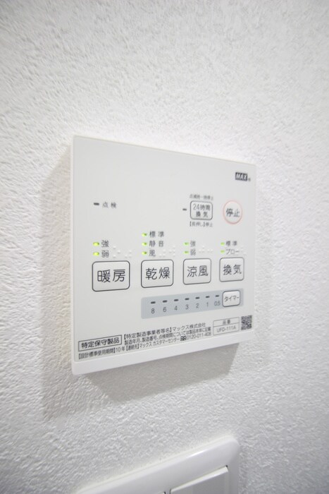 三高・グリーンヒルの物件内観写真