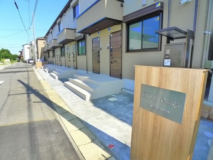 エトワールおおたかの物件外観写真