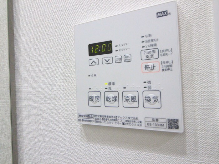 ＢＬＡＵ南池袋の物件内観写真