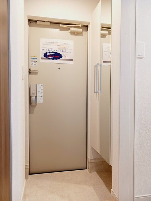 ヒカルサ川越の物件内観写真