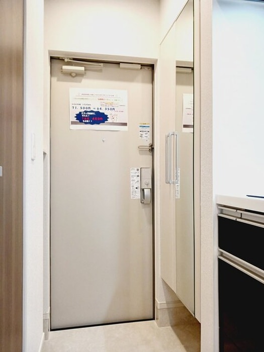 ヒカルサ川越の物件内観写真