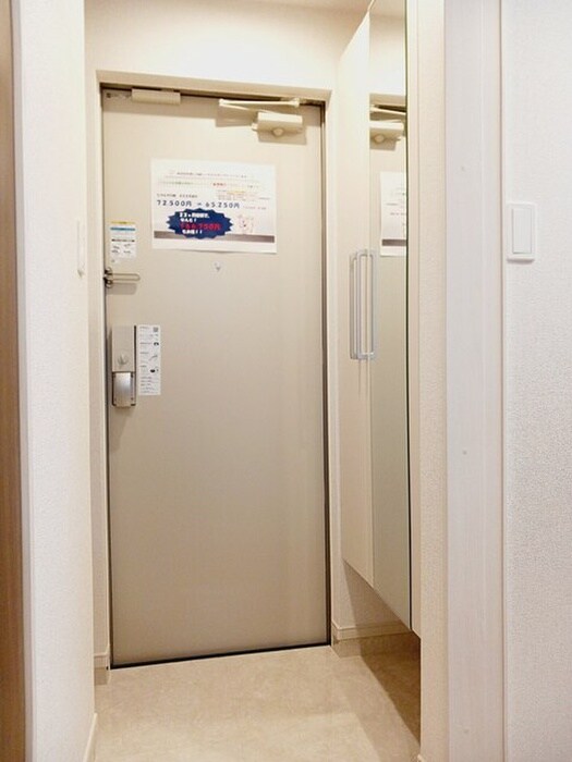 ヒカルサ川越の物件内観写真