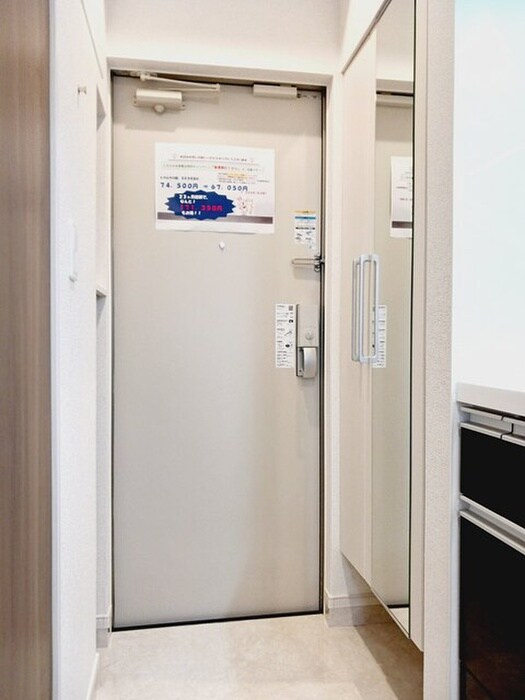 ヒカルサ川越の物件内観写真