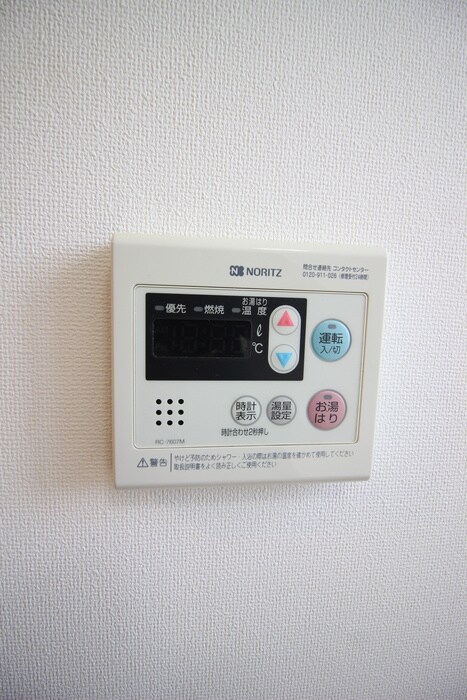 ステージ上鶴間本町の物件内観写真