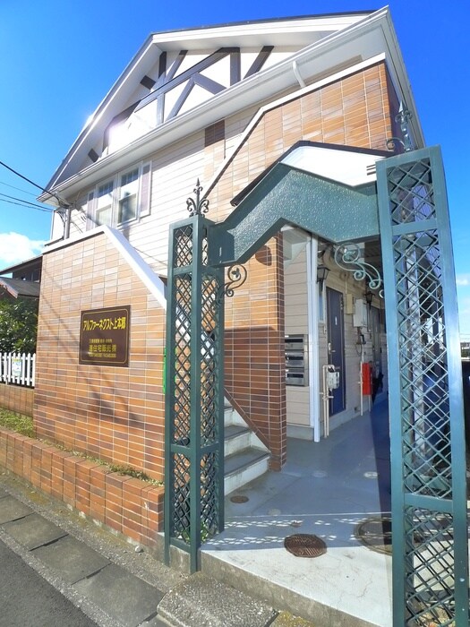 アルファネクスト上本郷の物件外観写真