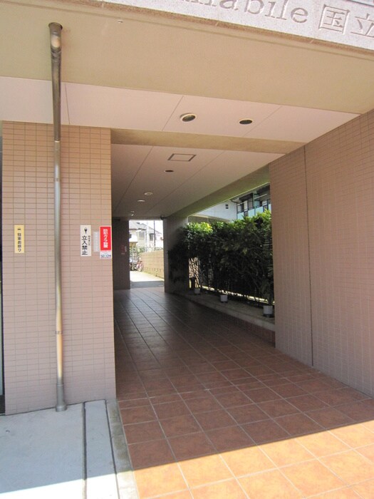 アマ－ビレ国立の物件外観写真