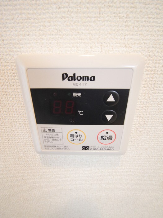 Bris登戸の物件内観写真