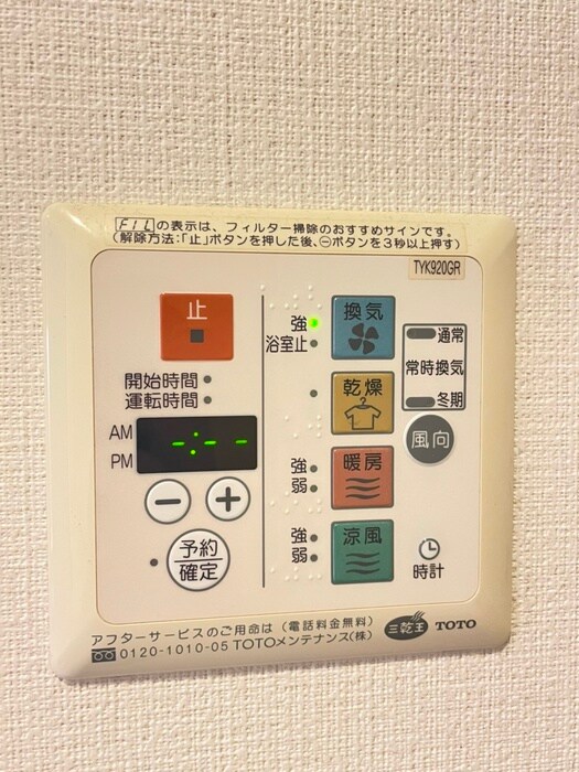 KDXレジデンス大山の物件内観写真