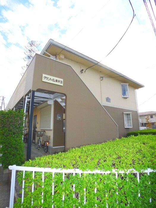 グランハイム新井Ｂの物件外観写真
