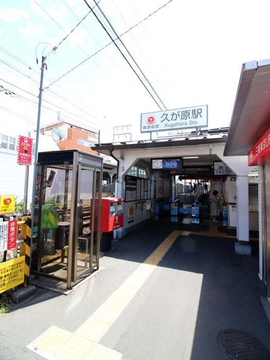 ブル－ム三松久が原駅前館の物件外観写真