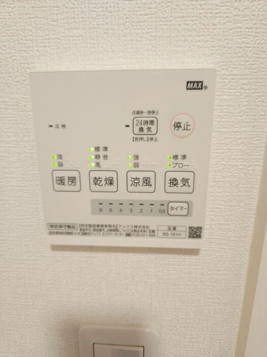 アルシオーネＢの物件内観写真