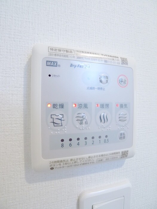 リブリ・エトワールひばりヶ丘の物件内観写真