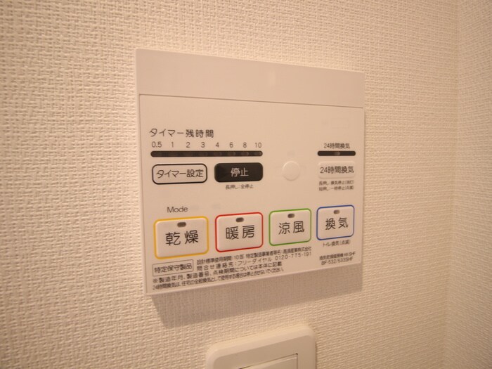 リブリ・クレール江北の物件内観写真