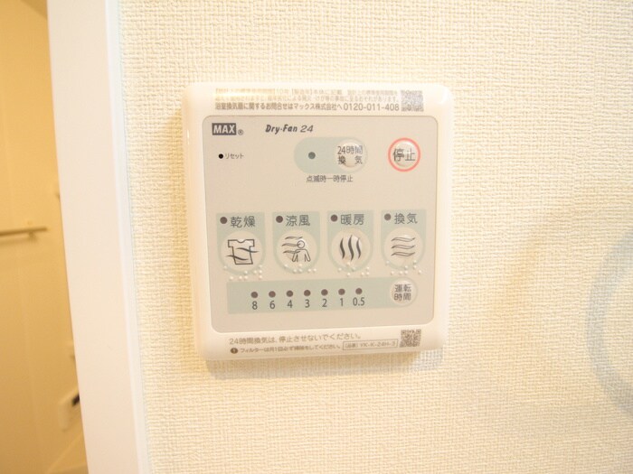 グランテゾーロの物件内観写真