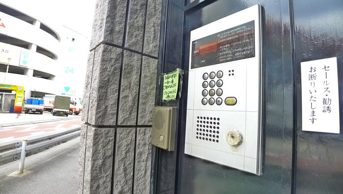 ヒューマンアールの物件外観写真