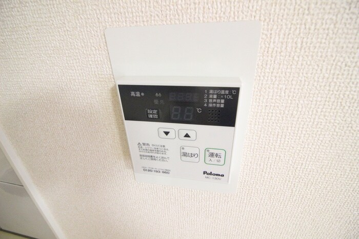 ヒューマンアールの物件内観写真