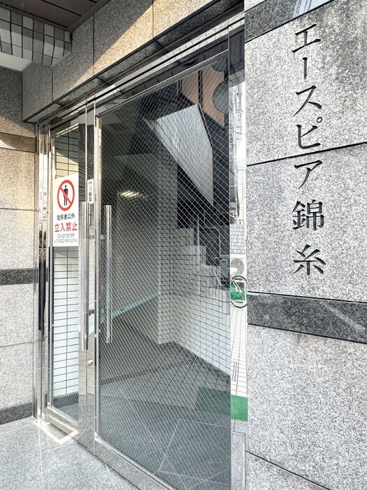 エースピア錦糸の物件外観写真