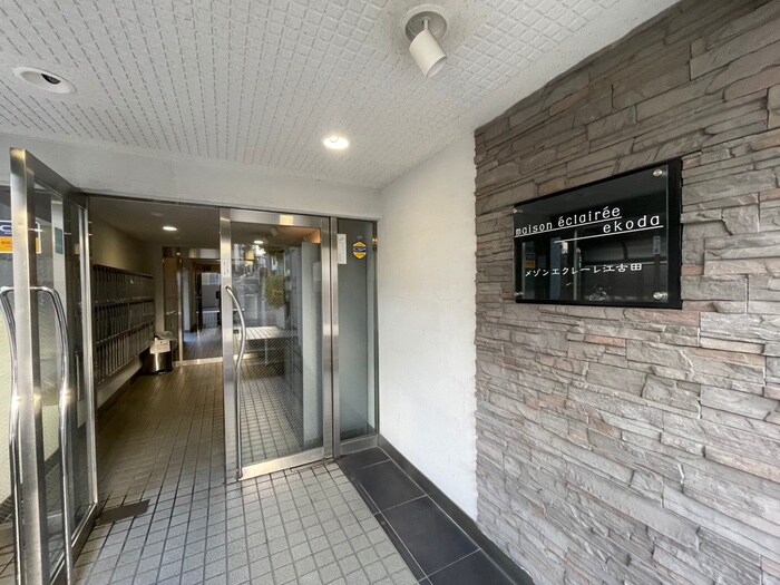 メゾンエクレ－レ江古田の物件外観写真