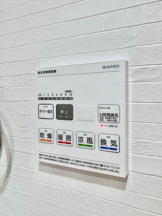 パレス上井草の物件内観写真