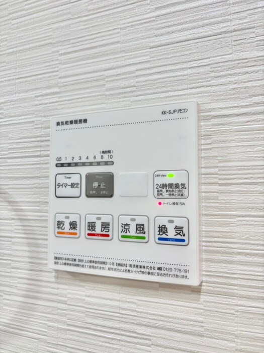 パレス上井草の物件内観写真