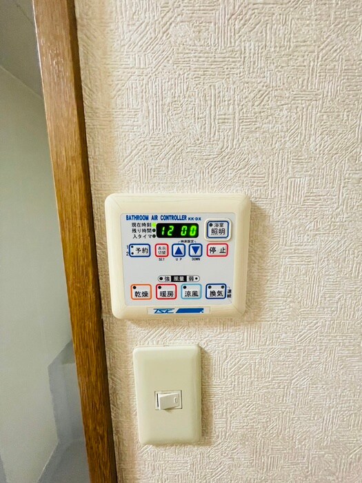 アム－ル矢部の物件内観写真