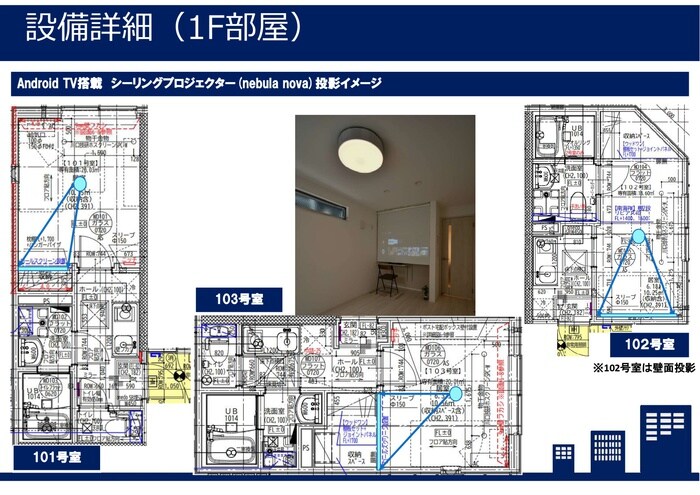 ピークヴィレ堀切菖蒲園の物件内観写真