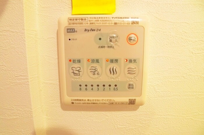 ピッコロッカ新小岩の物件内観写真