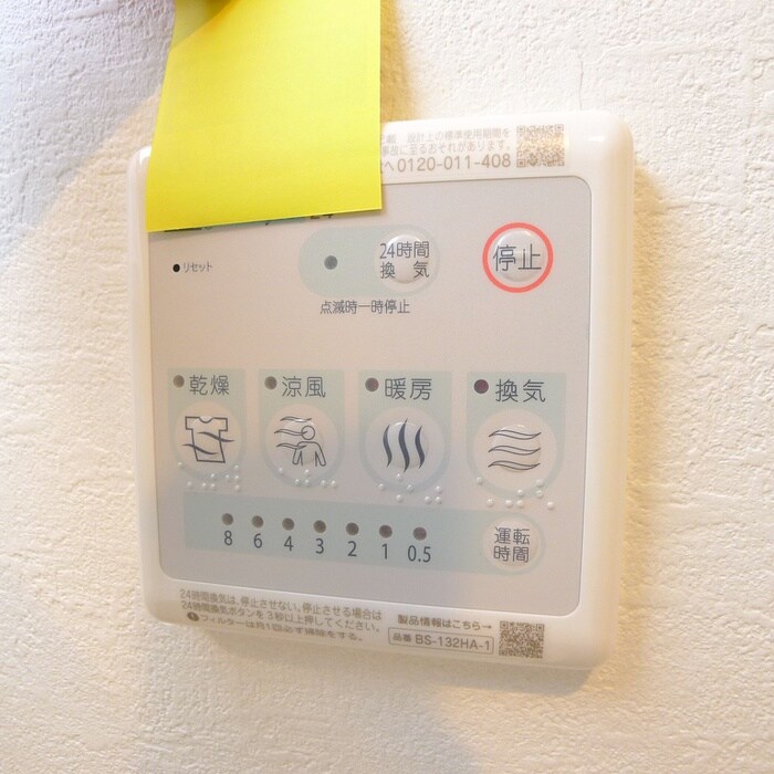 GRAN NOARKの物件内観写真