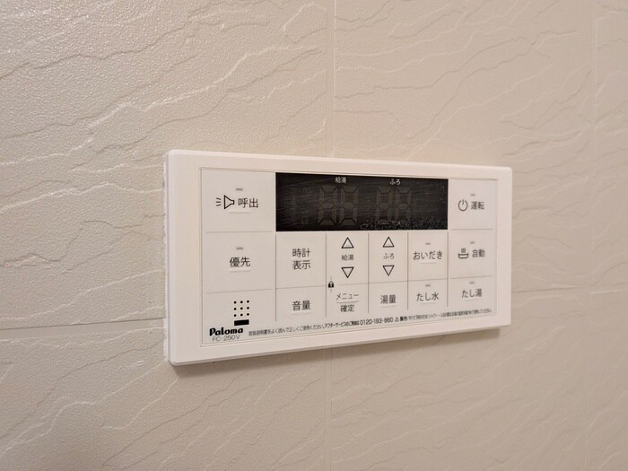 ドルチェの物件内観写真