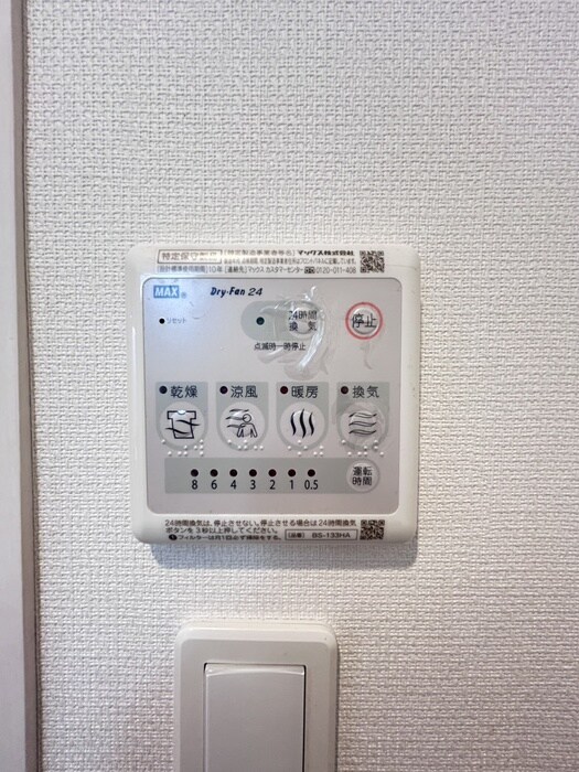 リブリ・ノエルＫの物件内観写真