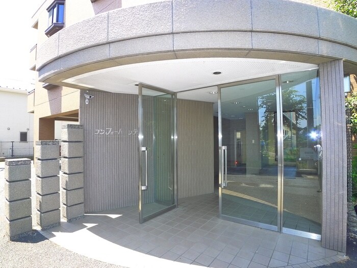 コンフォートシティーの物件外観写真