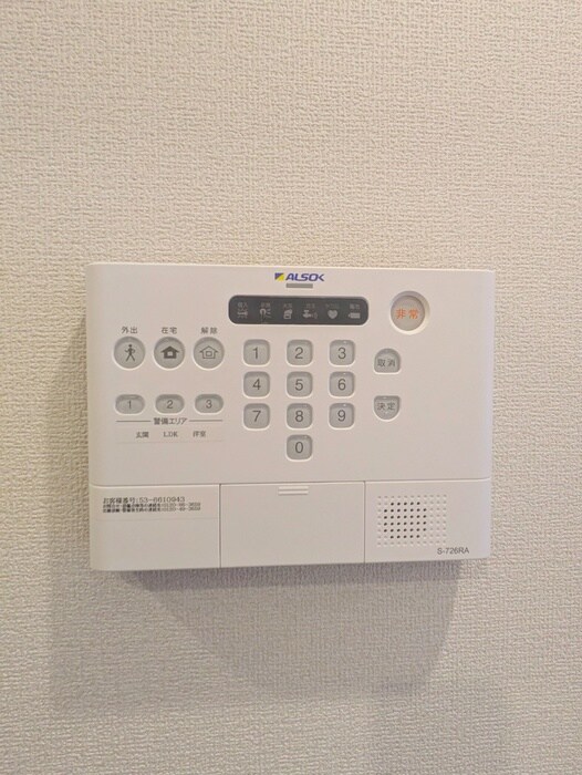 セレスティア白鳥の物件内観写真