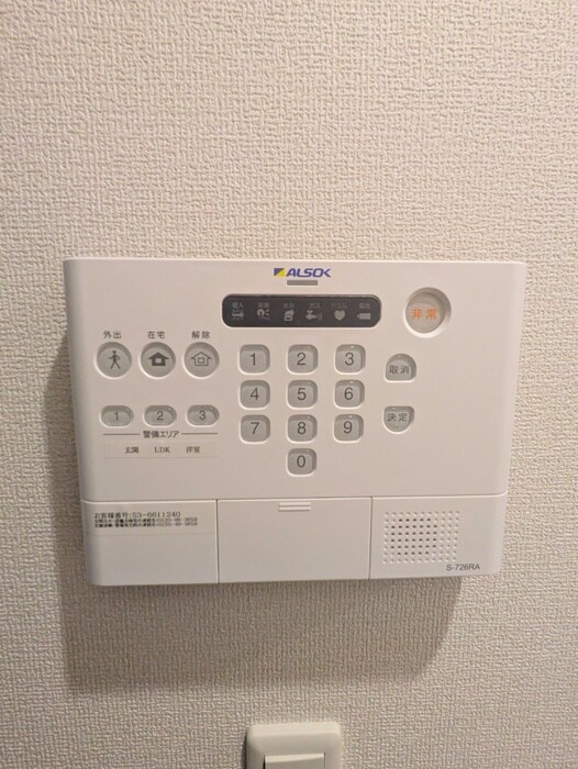 セレスティア白鳥の物件内観写真