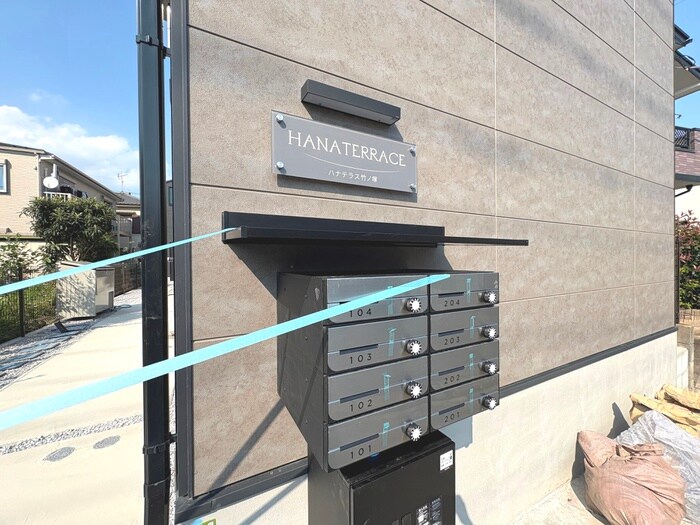 ハナテラス竹ノ塚の物件外観写真