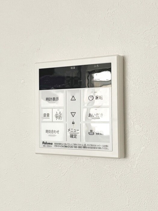 エスペリオ道場南の物件内観写真