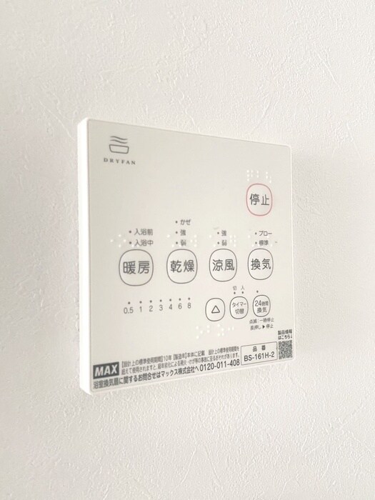 エスペリオ道場南の物件内観写真