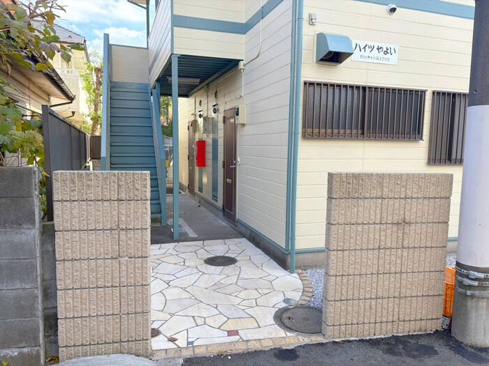 ハイツやよいの物件外観写真