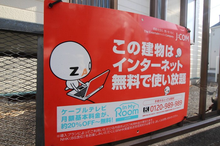 ハイツやよいの物件外観写真