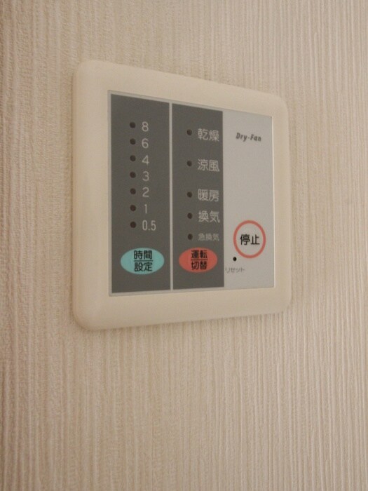 インマヌエルの物件内観写真