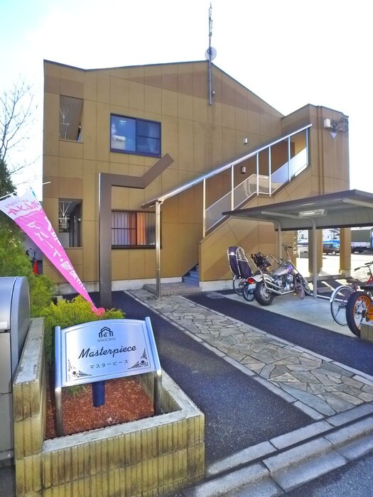 マスターピースの物件外観写真
