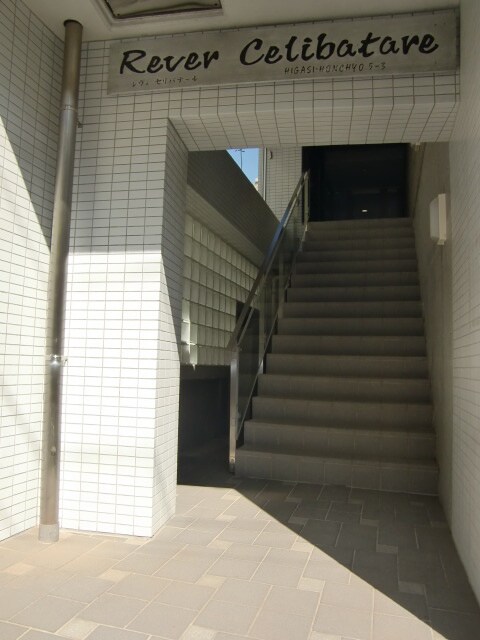 Rever Celibatareの物件外観写真