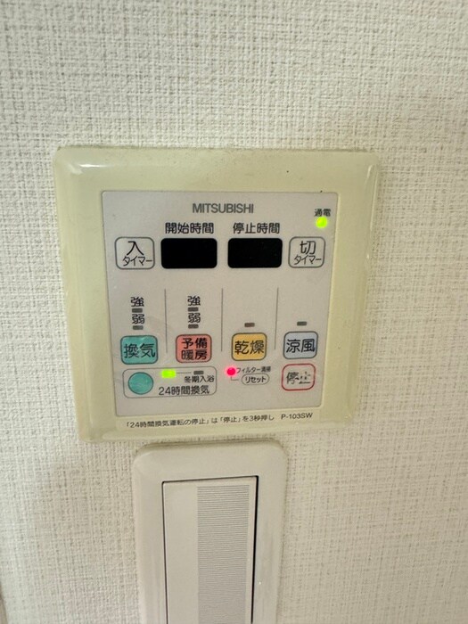 ソフィア永山の物件内観写真