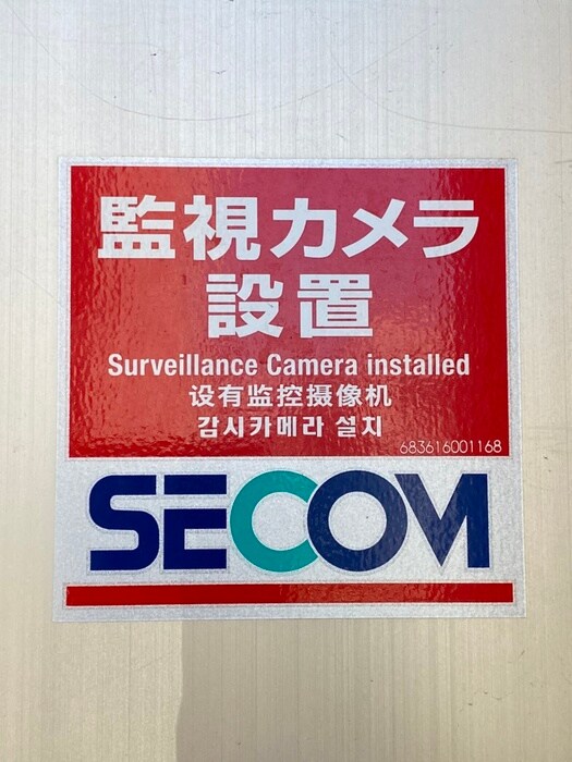 Ｇｏｌｄ　Ｌａｇｏｏｎ　Ⅱ　　の物件外観写真