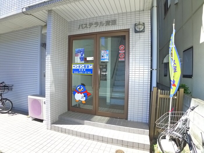 パステラル清瀬の物件外観写真