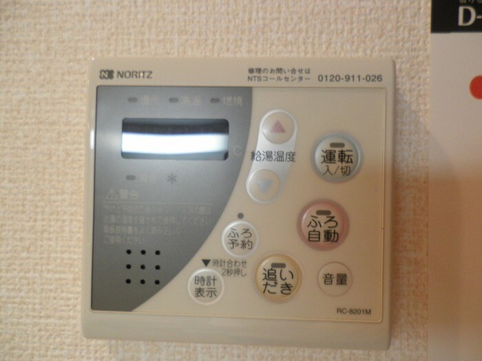 ＧＥＭＩＮＩ　ＯＮＮＡの物件内観写真