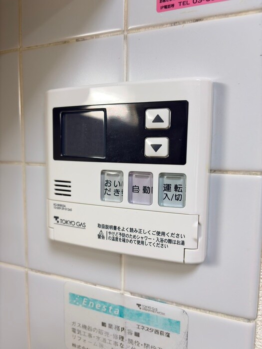 アビタシオン西荻の物件内観写真